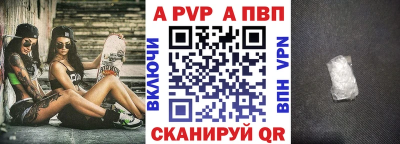 blacksprut как зайти  Тогучин  A PVP крисы CK 