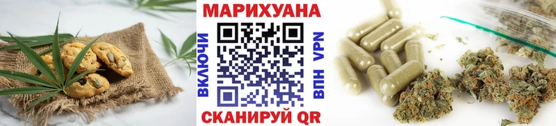 Печенье с ТГК конопля  Тогучин 