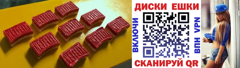 МЕГА ТОР  Тогучин  ЭКСТАЗИ Punisher 