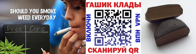 Гашиш индика сатива  Тогучин 