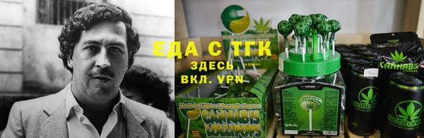 сатива Богородск