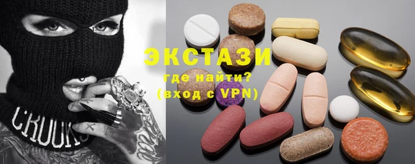 скорость Бугульма