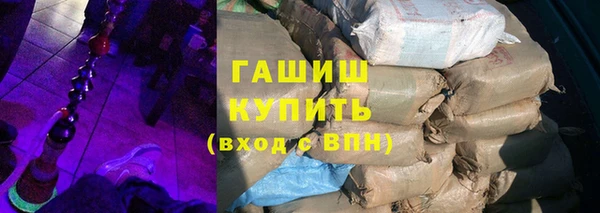 ALPHA-PVP Бородино