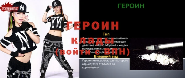 кокс Богородицк
