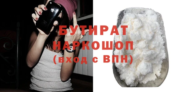 кокс Богородицк