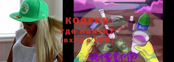 скорость Бугульма