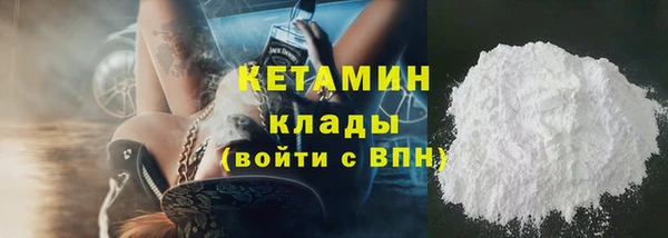 кокс Богородицк