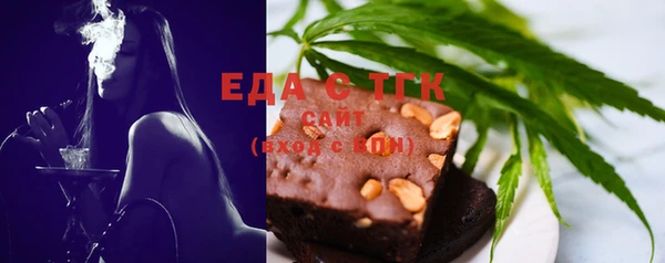 скорость Бугульма