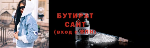 ALPHA-PVP Бородино
