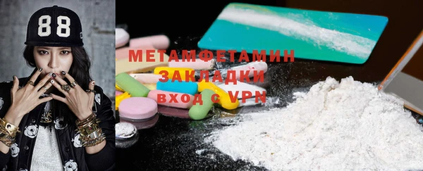 бутират Бронницы