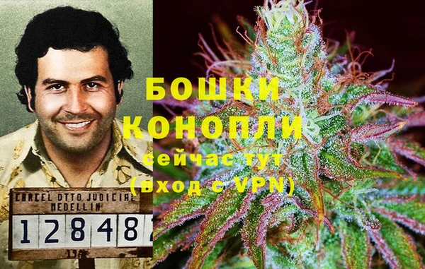 бутират Бронницы