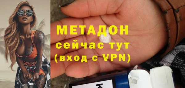 бутират Бронницы