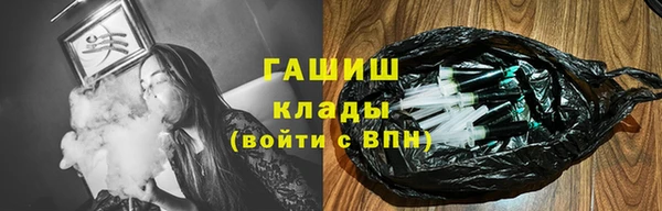 сатива Богородск