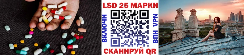 Лсд 25 экстази ecstasy  Тогучин 