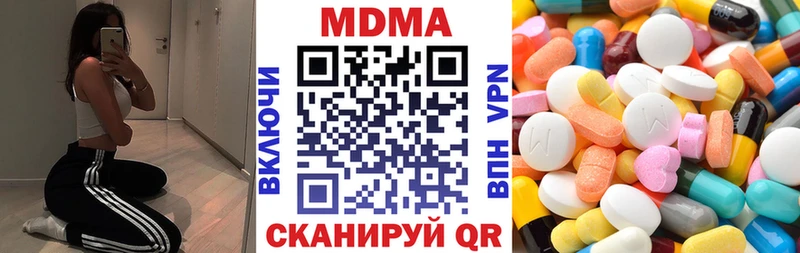 МДМА crystal  купить  цена  Тогучин 