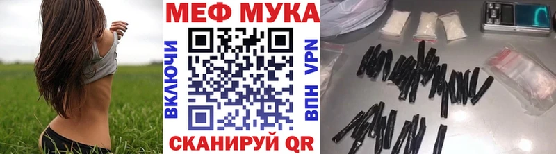 МЯУ-МЯУ 4 MMC  Тогучин 