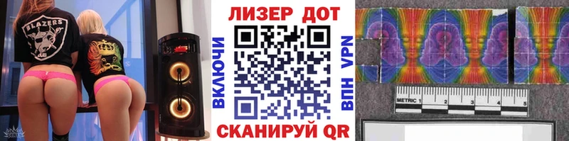 Наркотические марки 1,5мг  Тогучин 