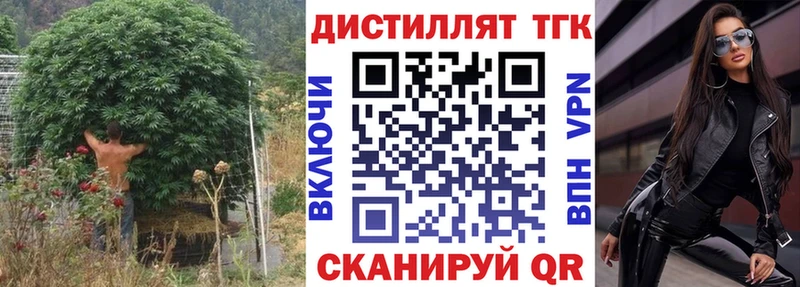 цена наркотик  мориарти официальный сайт  Дистиллят ТГК гашишное масло  Тогучин 